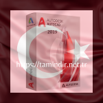 Download AutoCAD 2019 Pre-Actived