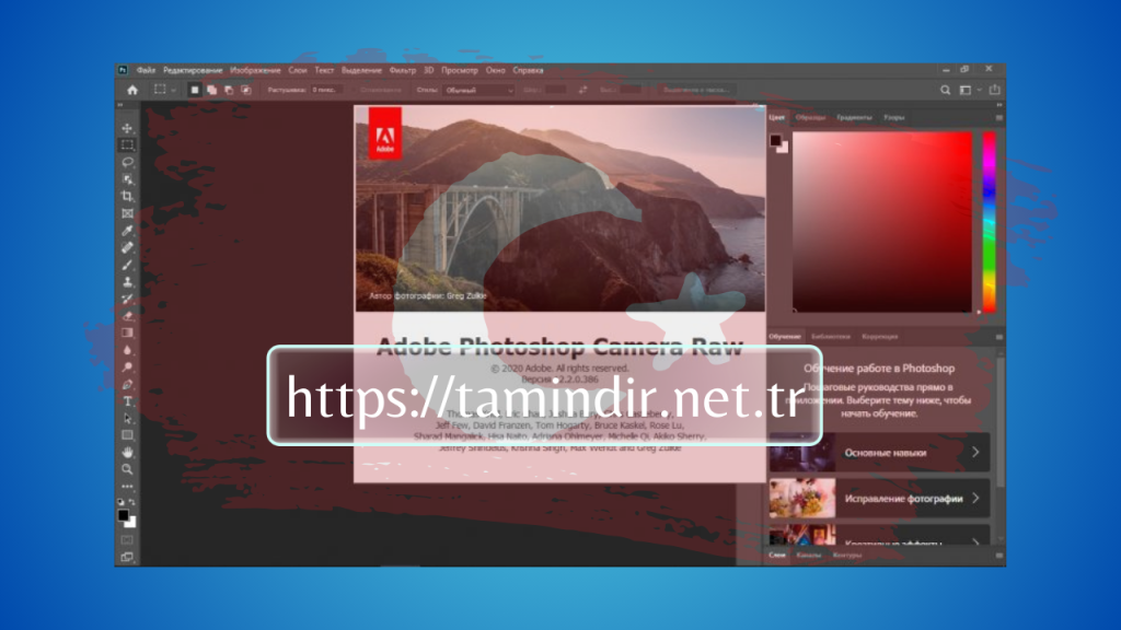 Photoshop CC 2022 Crack