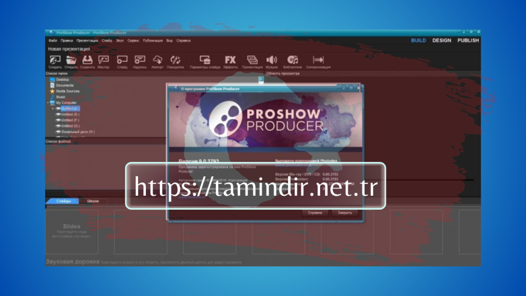 Proshow Producer Serial Key